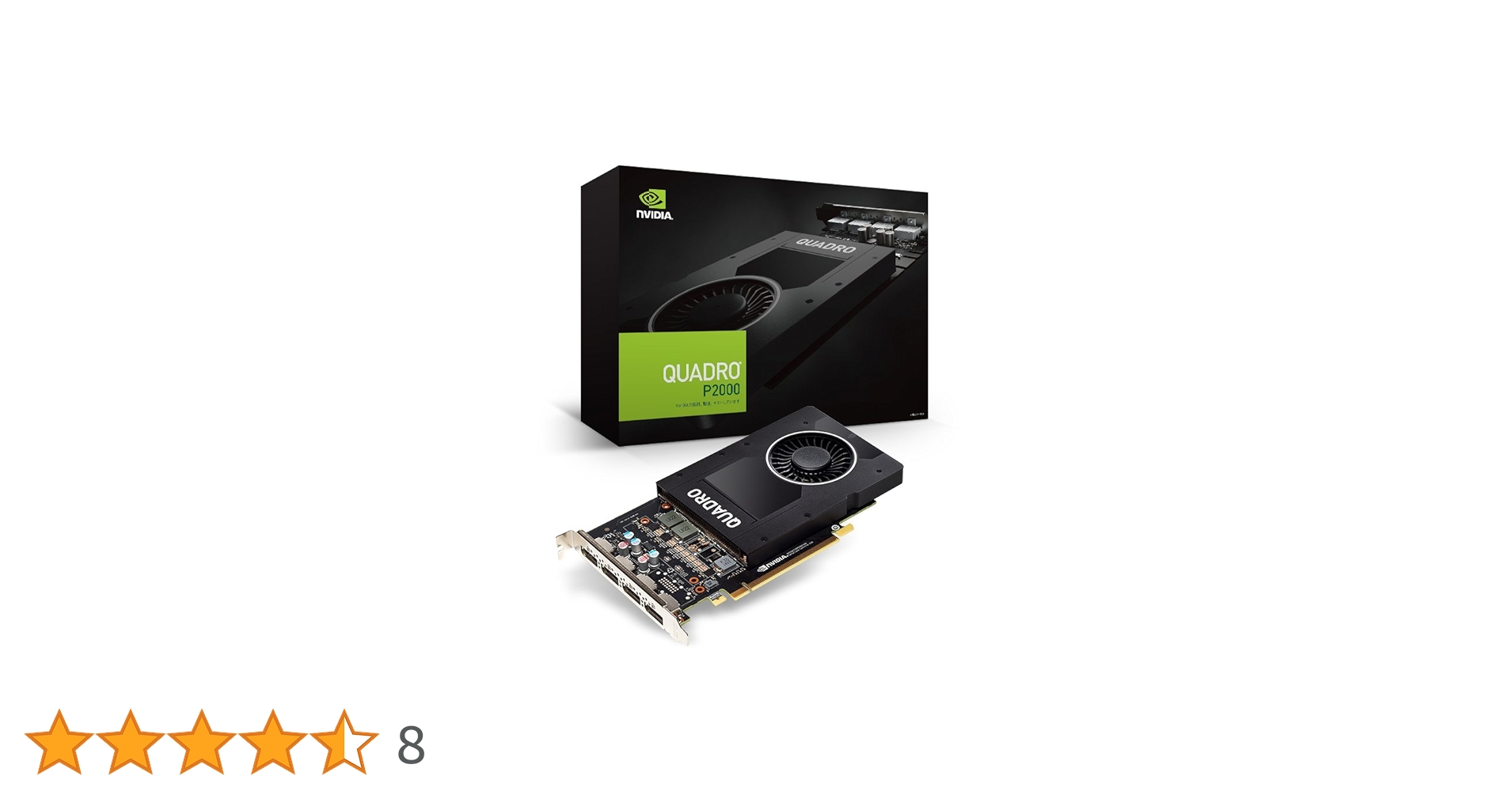 Amazon | ELSA NVIDIA Quadro P2000 グラフィックスボード